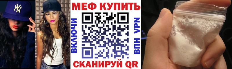 Все наркотики Ачхой-Мартан ГАШ КОКАИН hydra рабочий сайт Меф мяу мяу Alpha-PVP