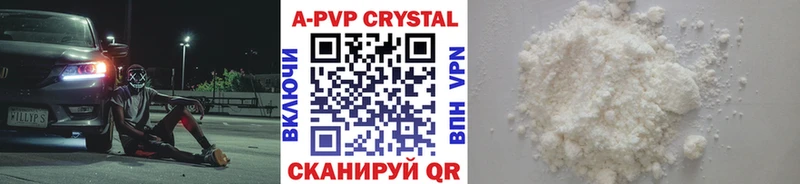 Alpha-PVP VHQ  где купить наркотик  Ачхой-Мартан 