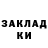 ГАШ 40% ТГК Valentina Tomoriyn