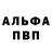 Метадон VHQ Albert Kutupov