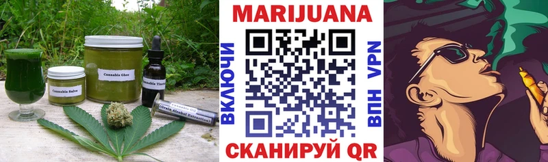 Печенье с ТГК конопля  Ачхой-Мартан 