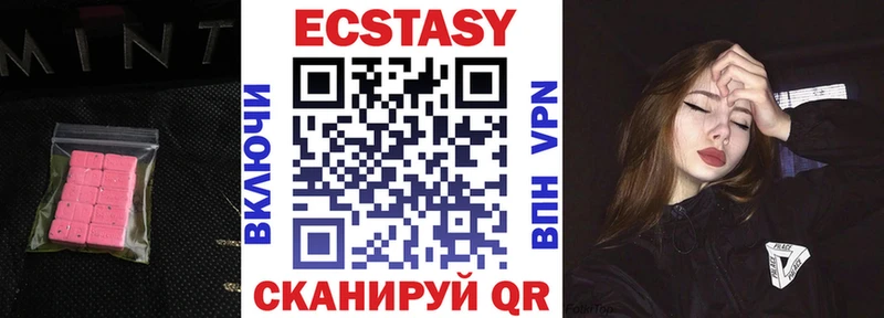 Ecstasy Philipp Plein  kraken tor  Ачхой-Мартан 