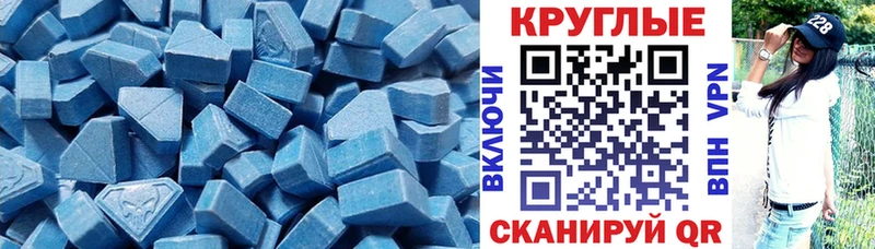 ЭКСТАЗИ 280 MDMA Ачхой-Мартан