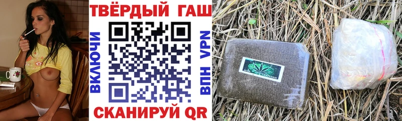 ГАШИШ Ice-O-Lator  Ачхой-Мартан 