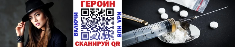 мориарти телеграм  Ачхой-Мартан  ГЕРОИН хмурый 