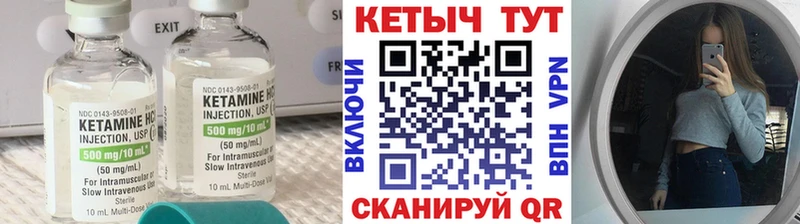 цены   Ачхой-Мартан  гидра ТОР  Кетамин VHQ 
