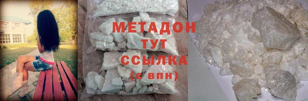 бутират Баксан