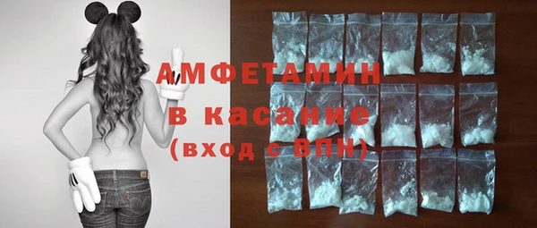 бутират Баксан