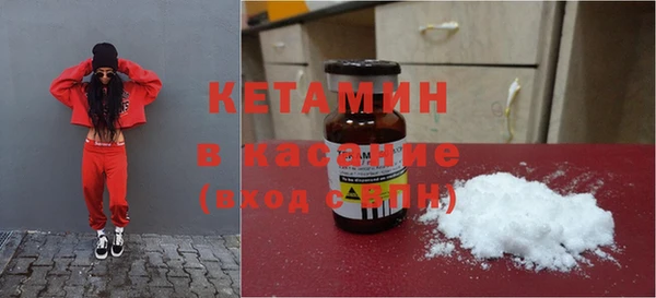 2c-b Балахна