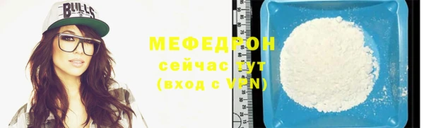 стаф Белокуриха
