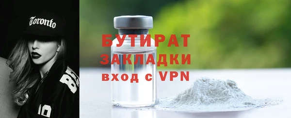 2c-b Балахна
