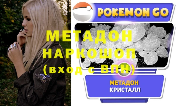 герыч Балабаново