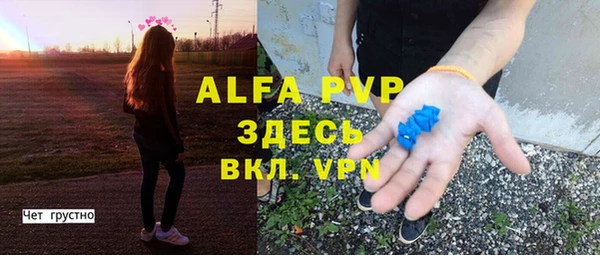 скорость Белоозёрский