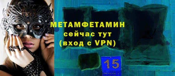 скорость Белоозёрский
