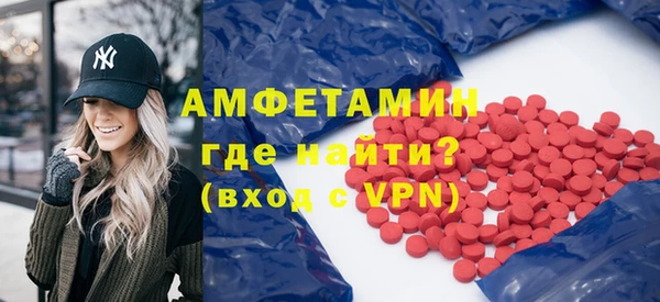 бутират Баксан