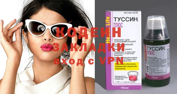2c-b Балахна