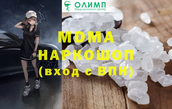скорость Белоозёрский