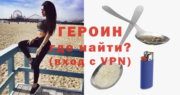 бутират Баксан