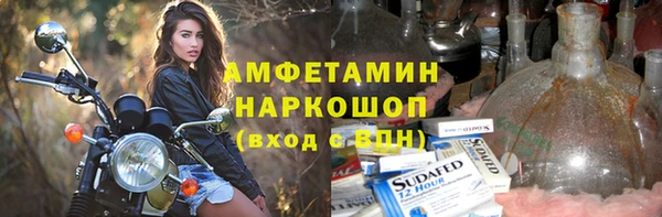 стаф Белокуриха