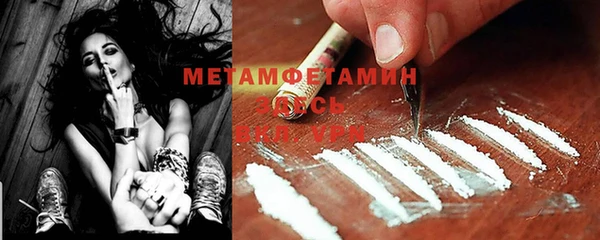 стаф Белокуриха