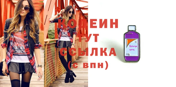 стаф Белокуриха