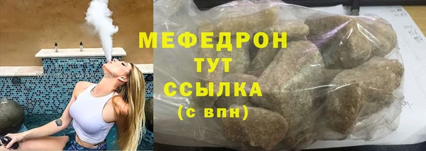 2c-b Балахна
