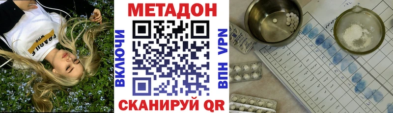 kraken ССЫЛКА  сколько стоит  Ачхой-Мартан  МЕТАДОН белоснежный 