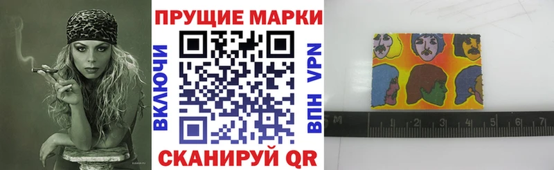 Наркотические марки 1,8мг Ачхой-Мартан